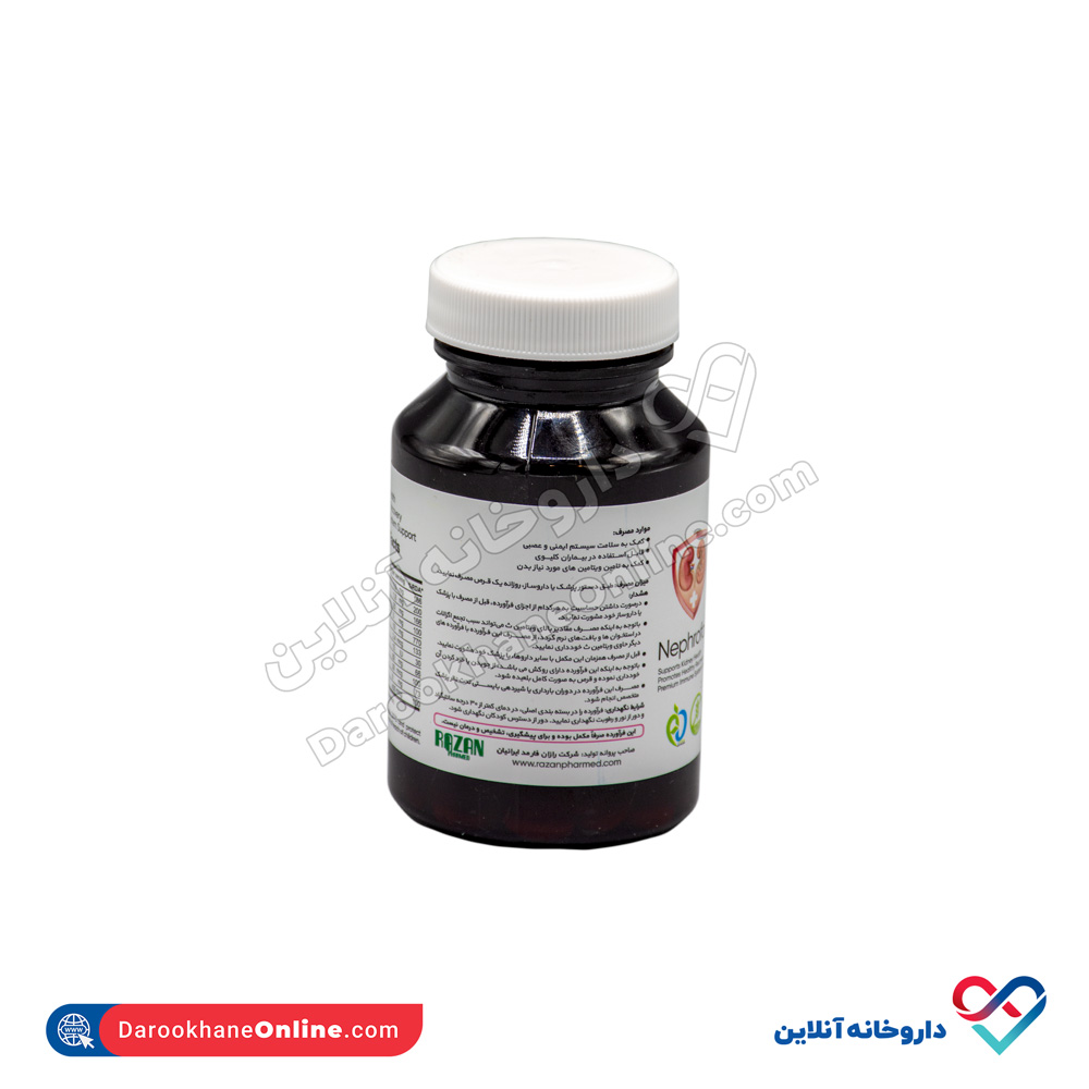 تصویر قرص نفروفول دکتر گیل 60 عددی